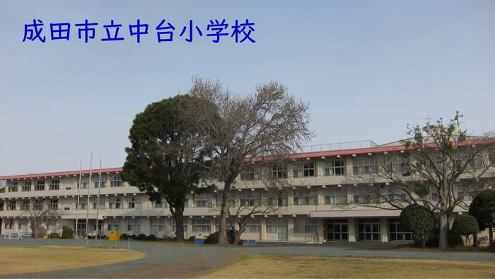 中台小学校校舎