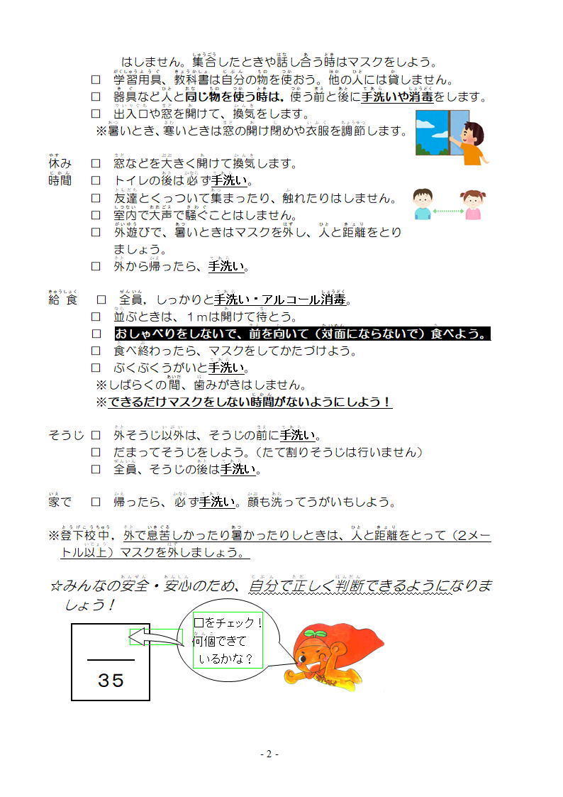 seikatuyo401