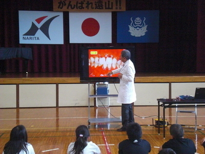 sikakyouiku
