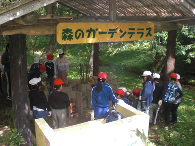 hiokosi