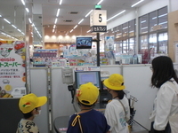 kaimono