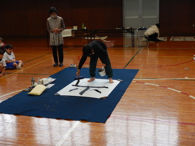 kotosinokannji