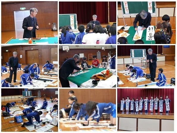 書初め練習会