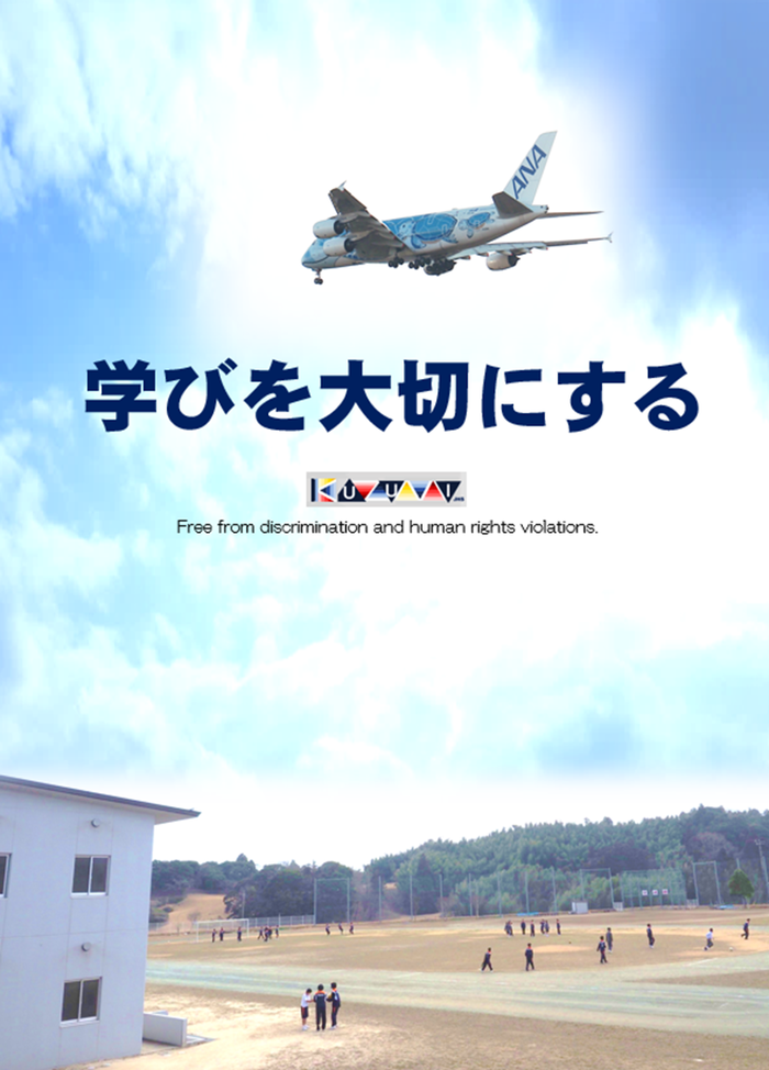久住中　2023