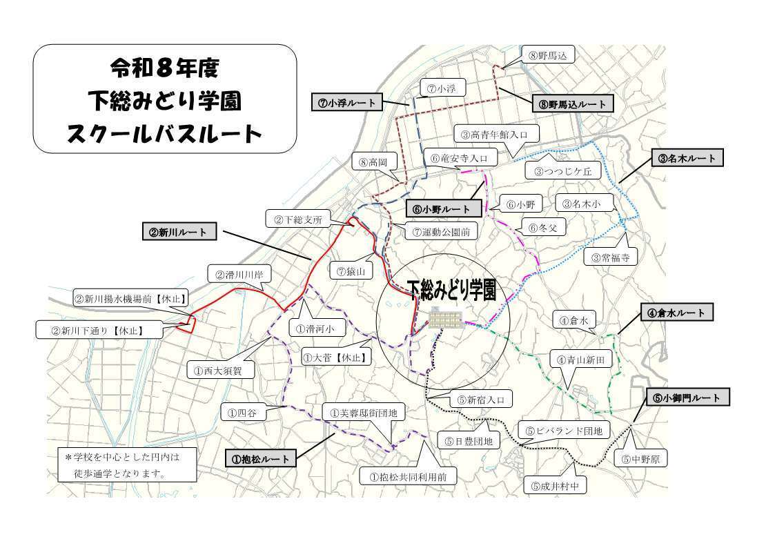 バスルート地図
