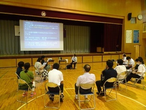 ミニ集会