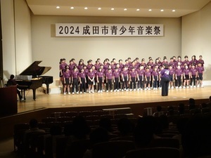 青少年音楽祭2