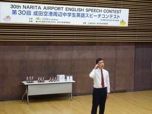 スピーチコンテスト