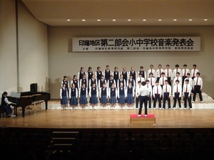 9年生二部会発表
