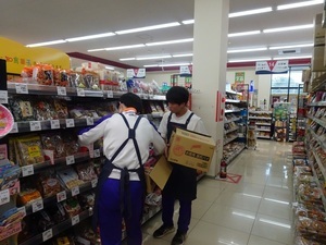 職場体験1