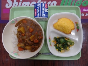1給食