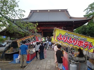 四万八千日