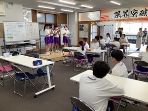 校内研２