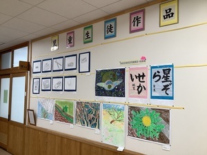 児童生徒の作品