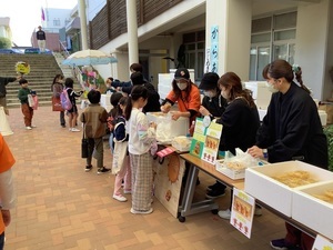 きょうりょくさい１