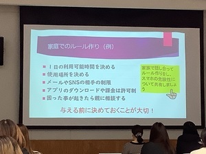 新7年説明会2
